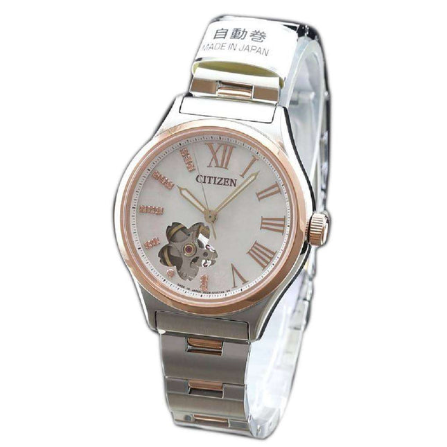 Citizen Automatic PC1006-50Y Limited Edition Japan Made Women's Watch