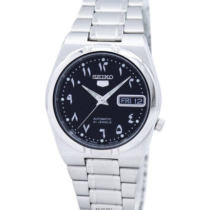 Refurbished Seiko 5 Black Dial Automatic Japan Made SNK063J5 Unisex Watch