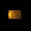 Casio Illuminator Chronograph Alarm Digital W-215H-4AV Men’s Watch 2