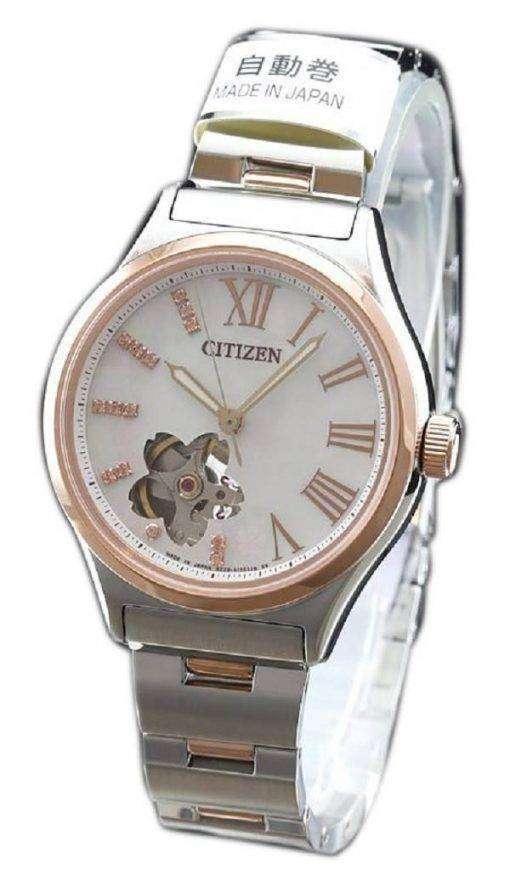 Citizen Automatic PC1006-50Y Limited Edition Japan Made Women's Watch